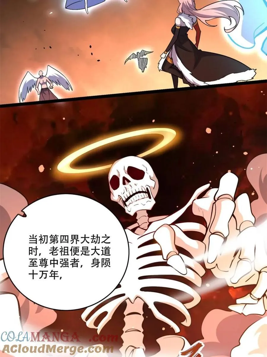 第565话 565话 第55页