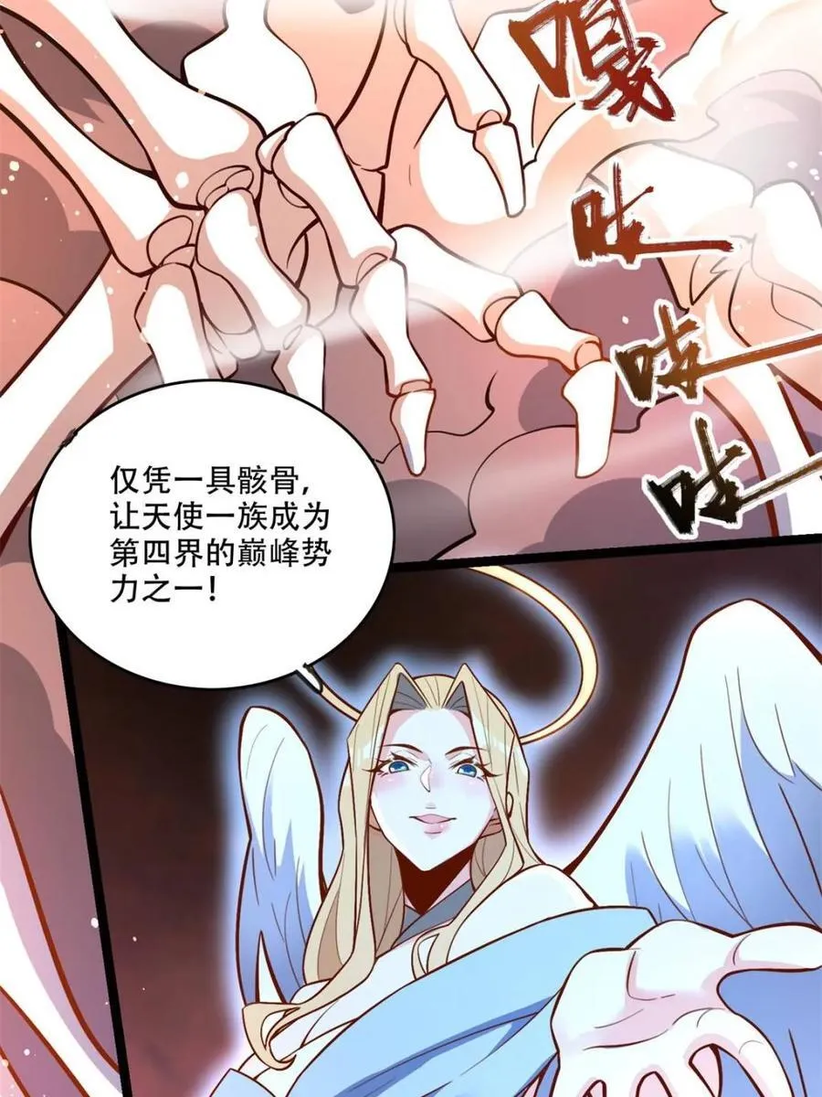 第565话 565话 第56页