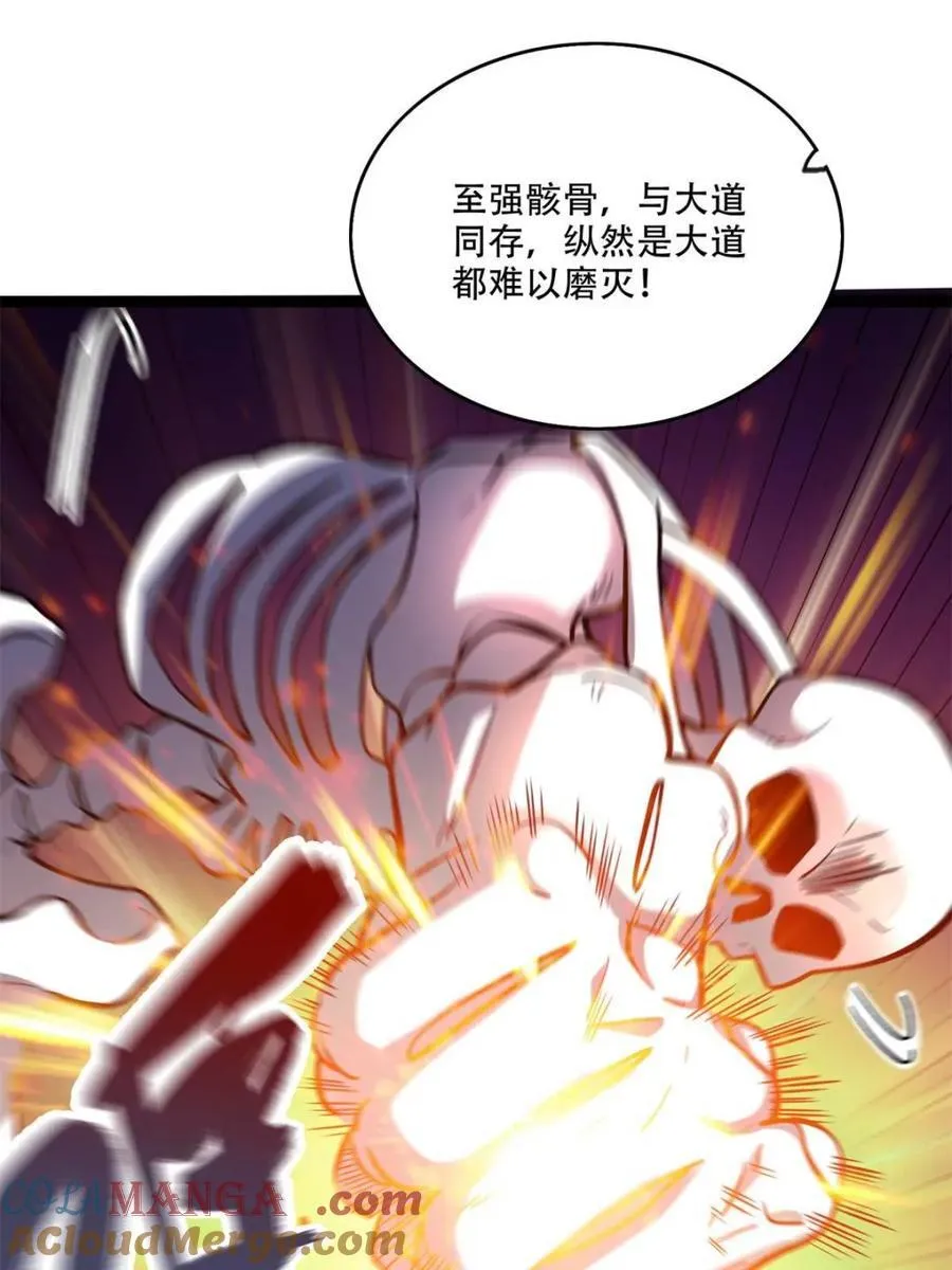 第565话 565话 第58页