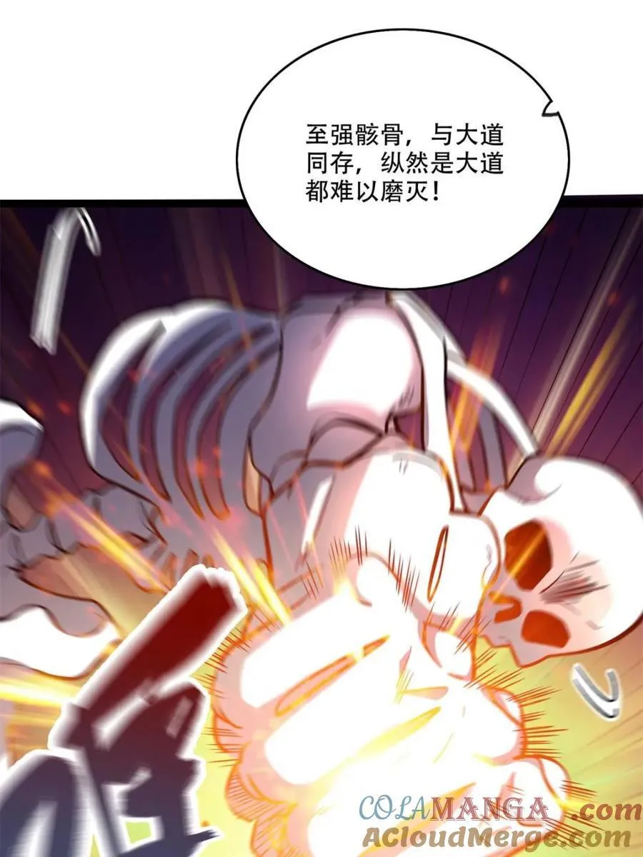 第566话 566话 第4页