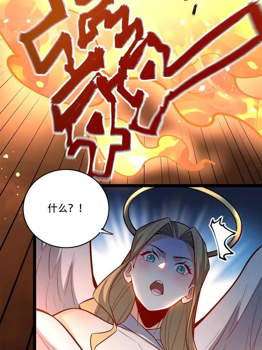 第566话 566话 第9页