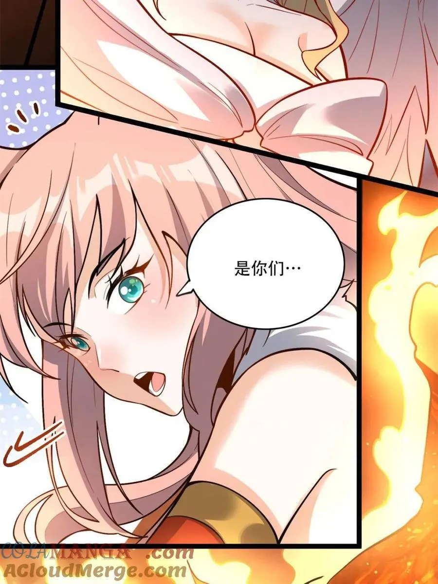 第566话 566话 第10页