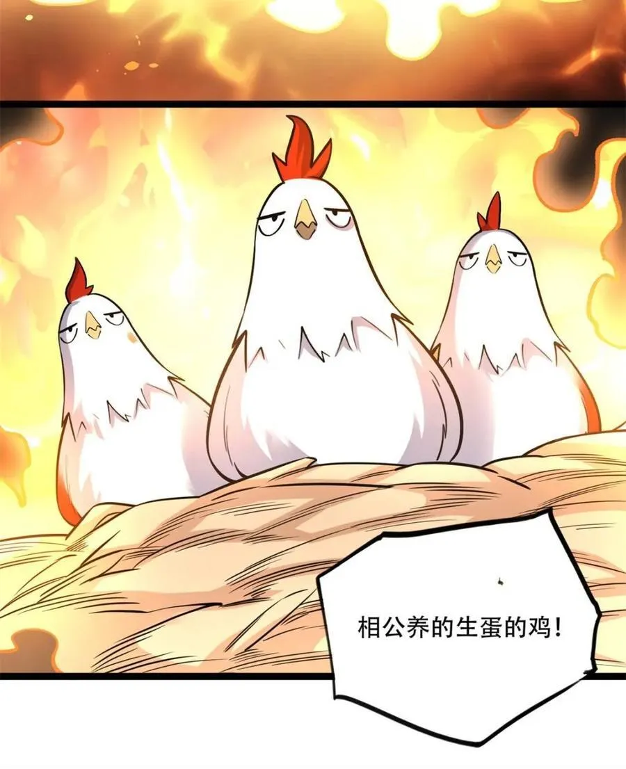 第566话 566话 第12页