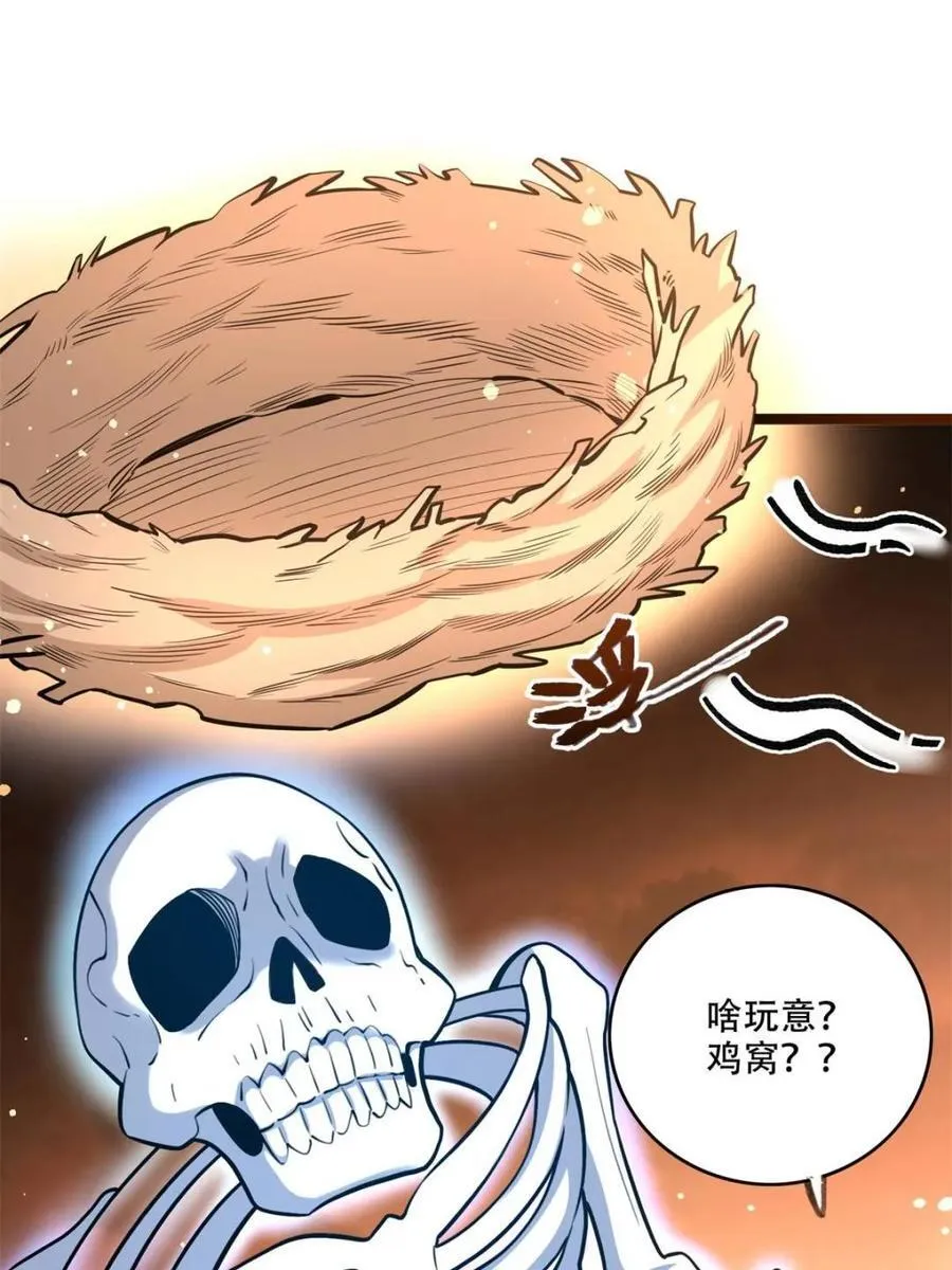 第566话 566话 第18页