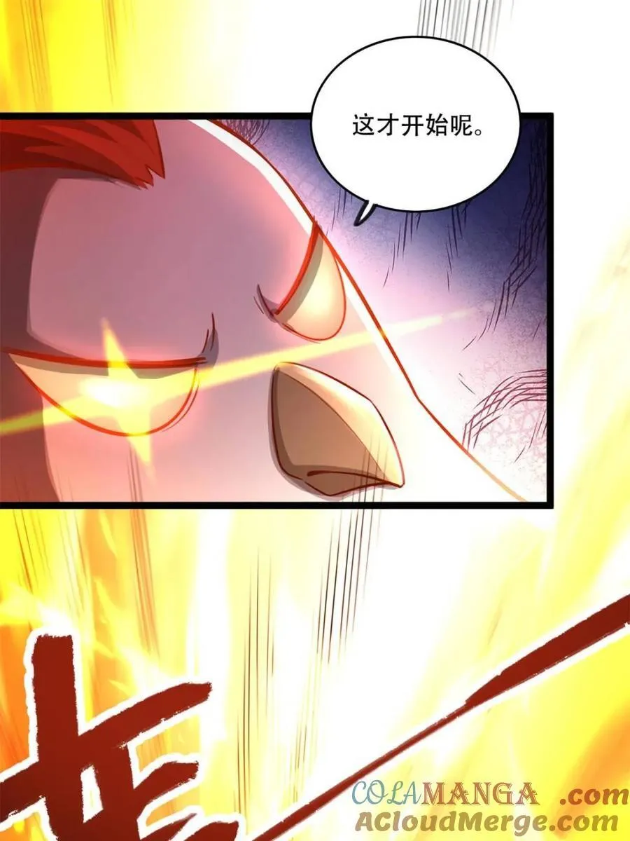 第566话 566话 第22页