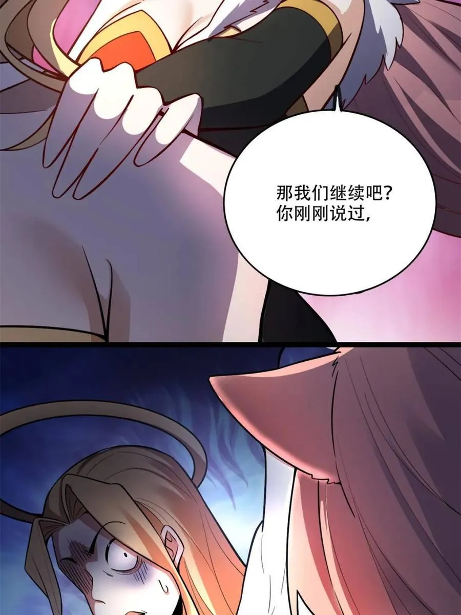 第566话 566话 第29页