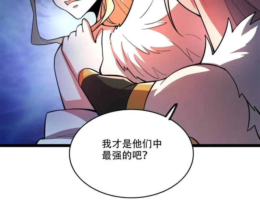 第566话 566话 第30页