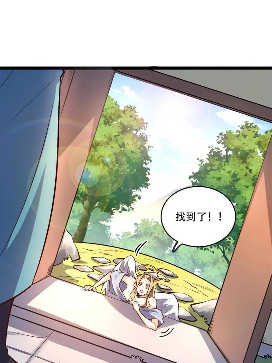 第566话 566话 第39页