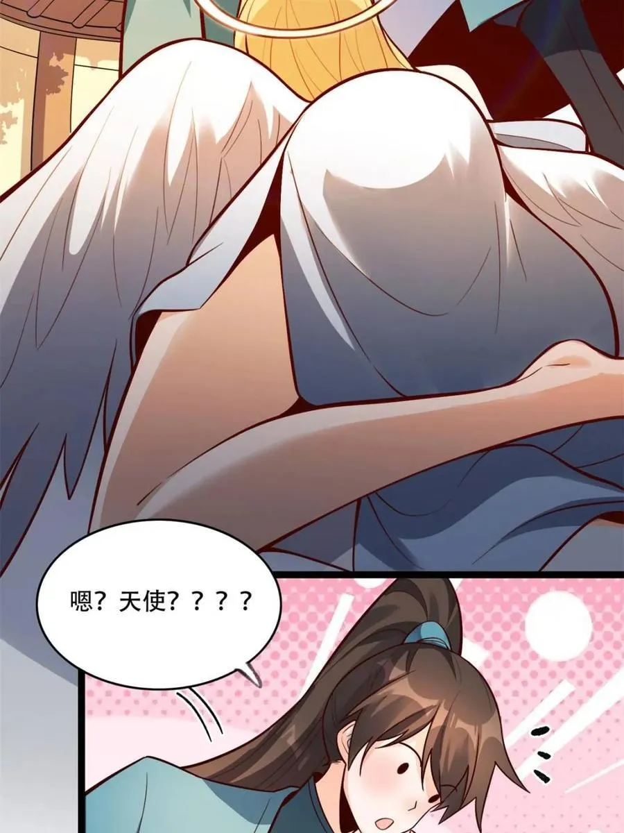 第566话 566话 第41页