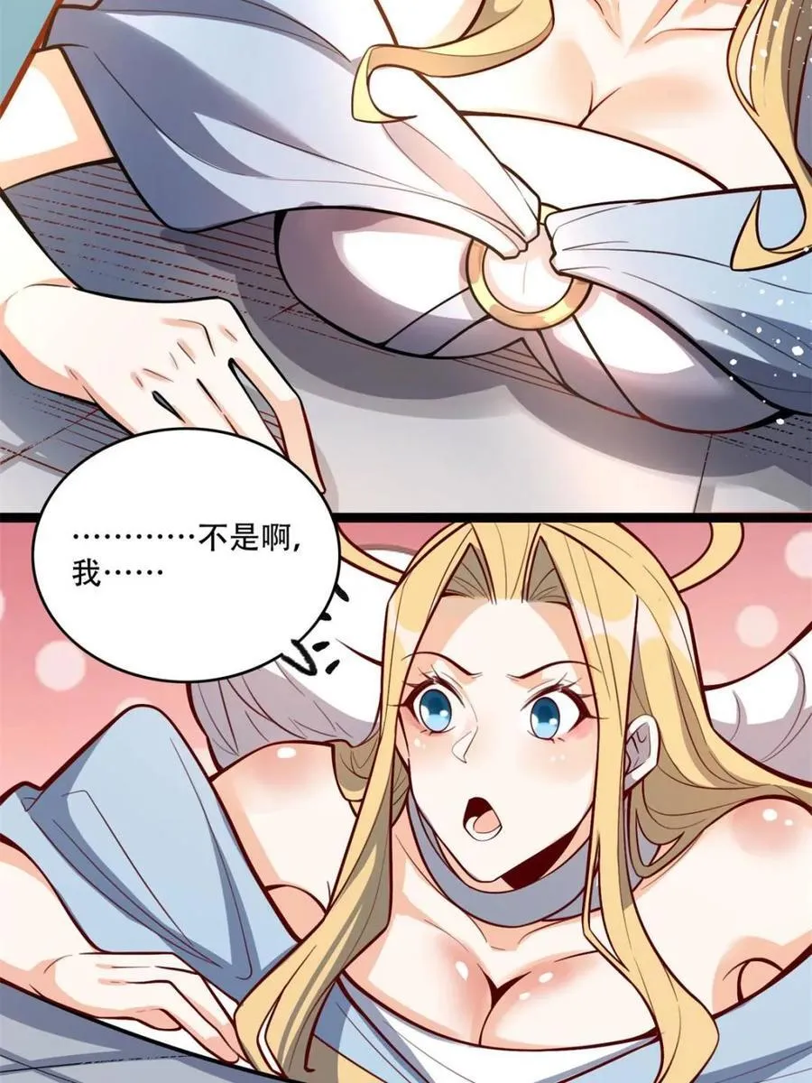 第566话 566话 第50页