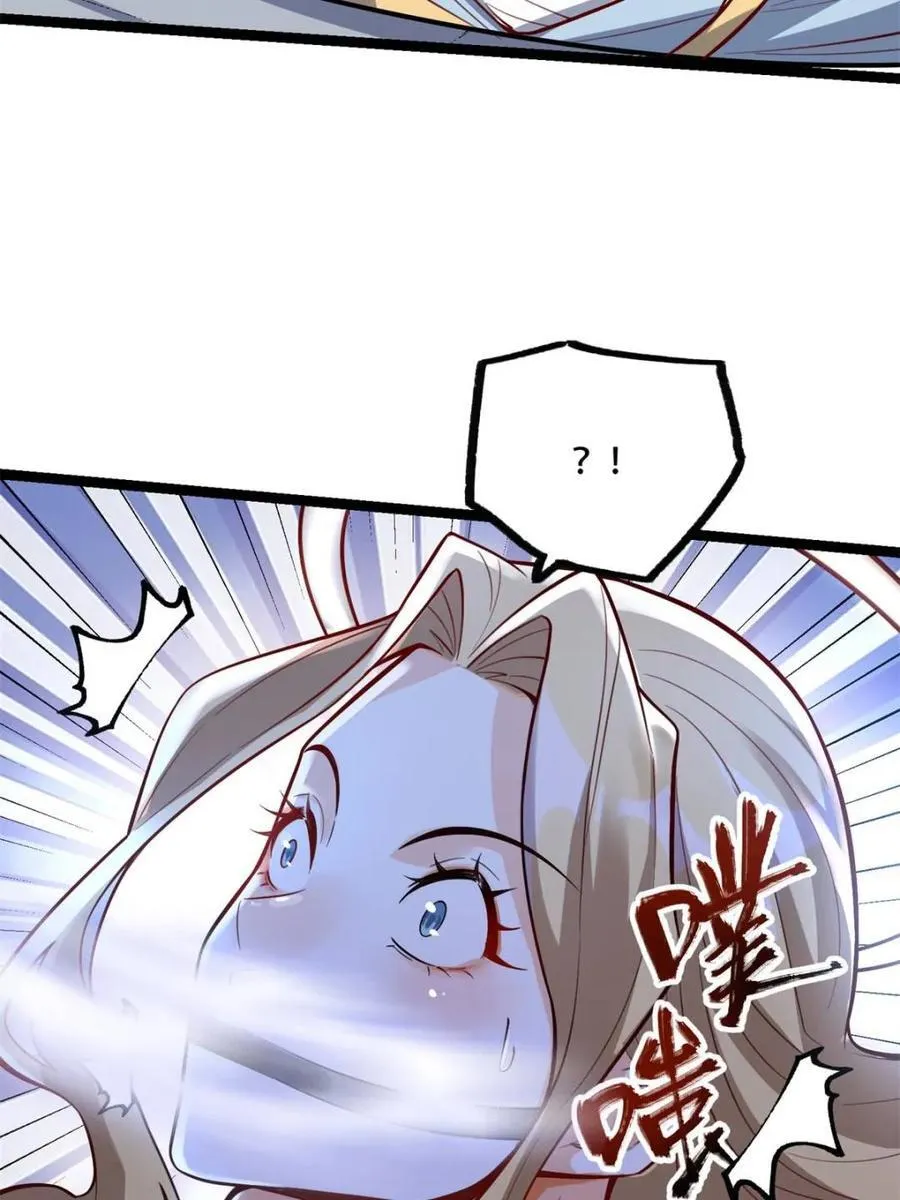 第566话 566话 第51页