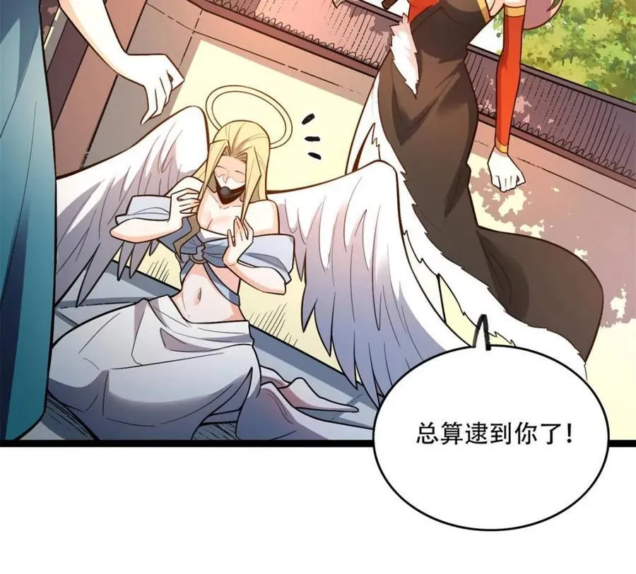 第566话 566话 第54页