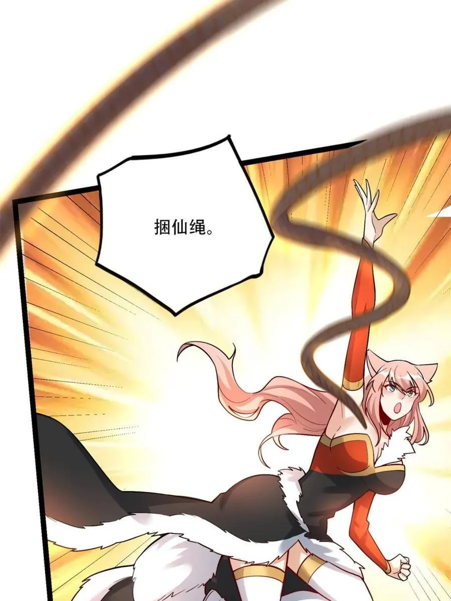第567话 567话 第5页
