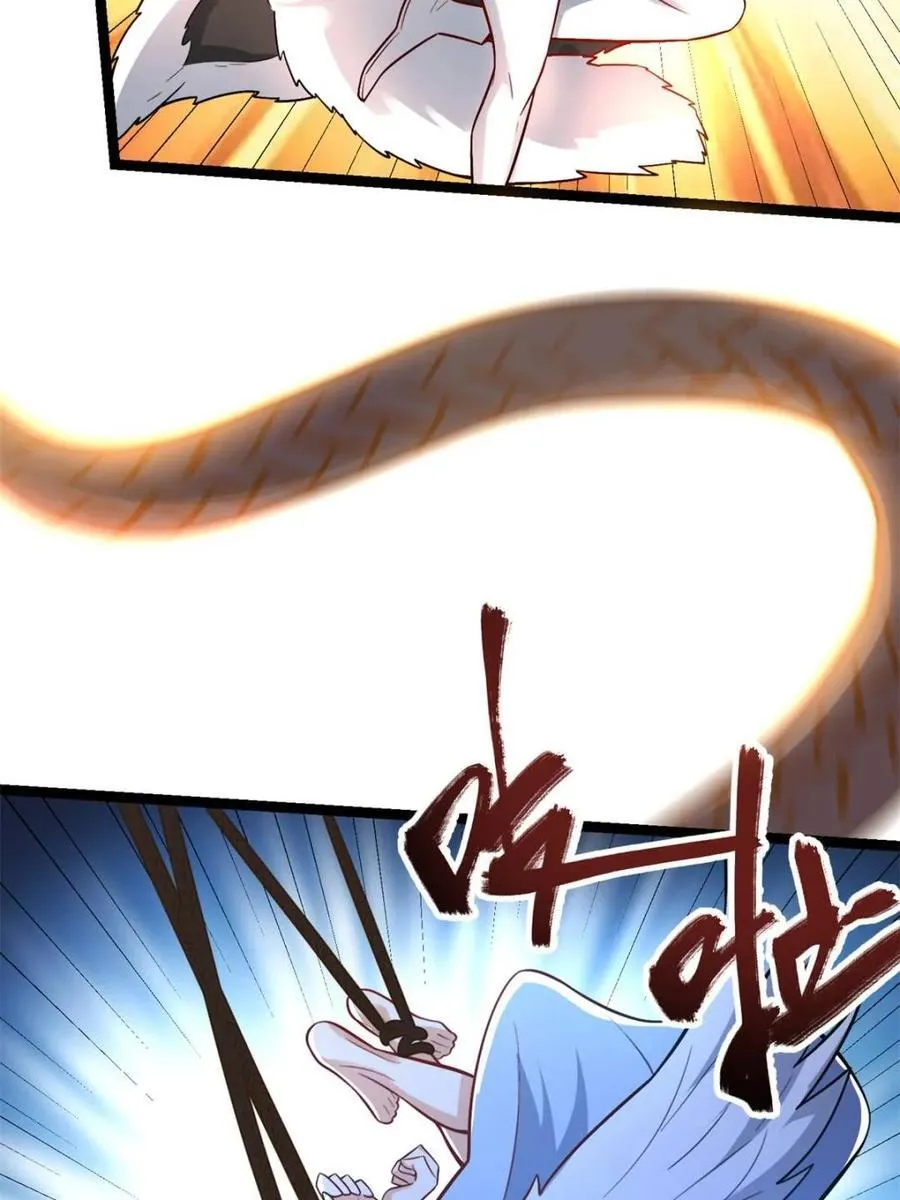 第567话 567话 第6页