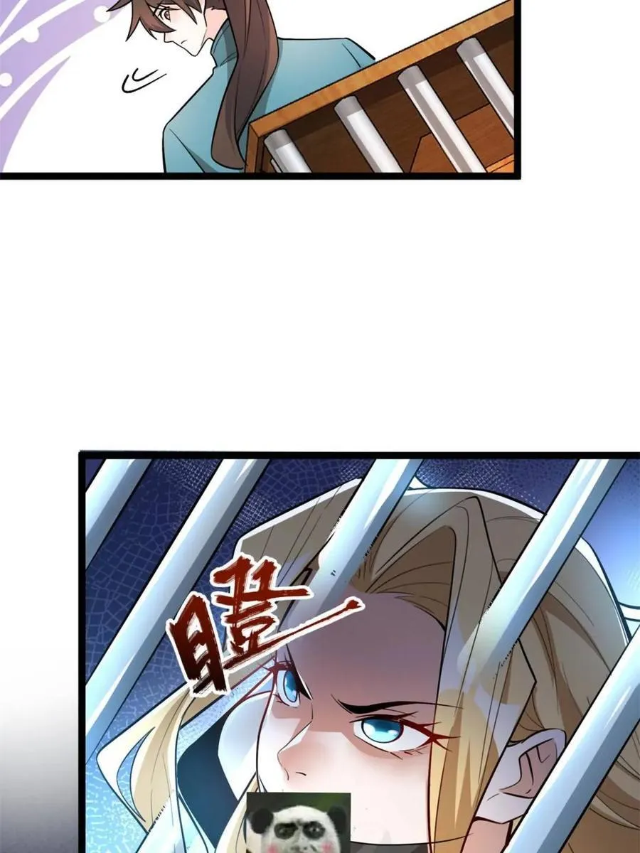第567话 567话 第15页