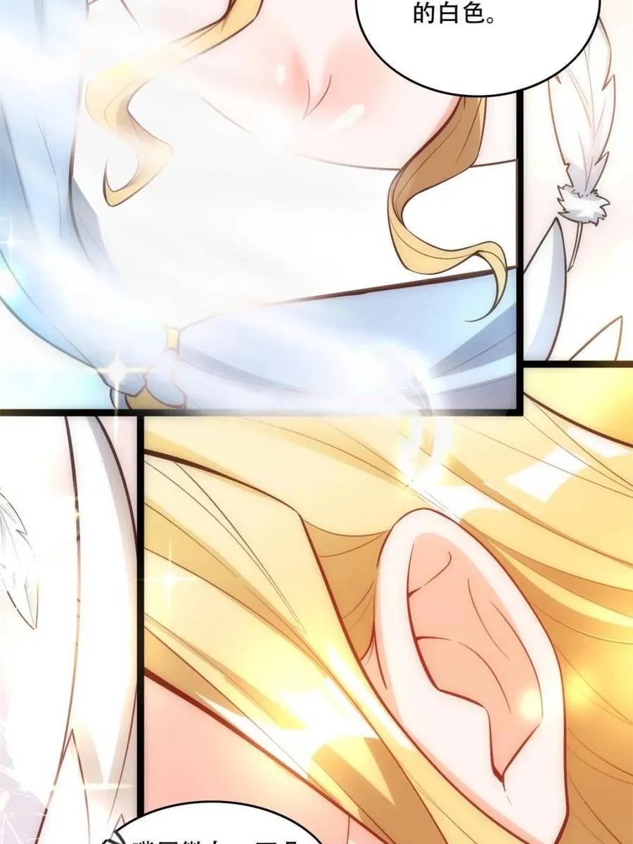 第567话 567话 第18页