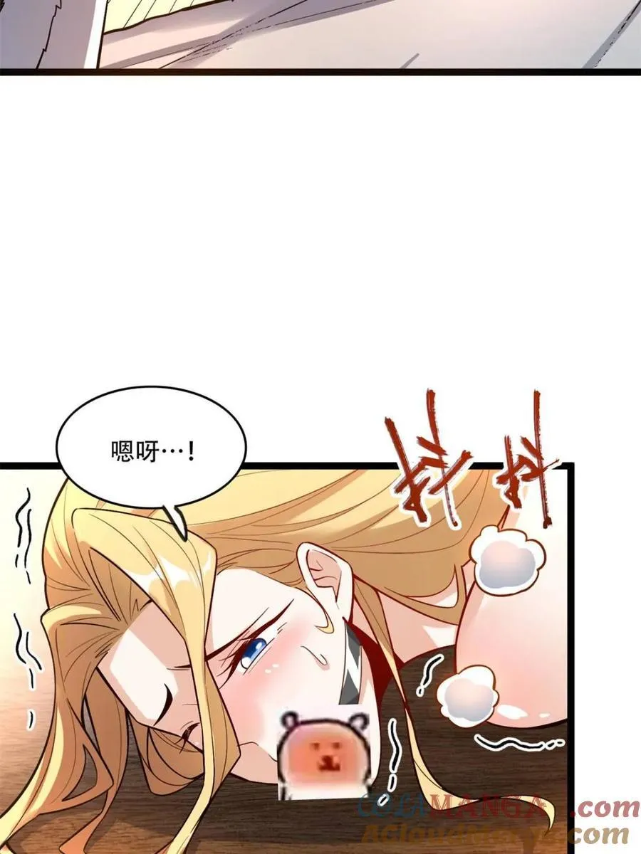 第567话 567话 第25页