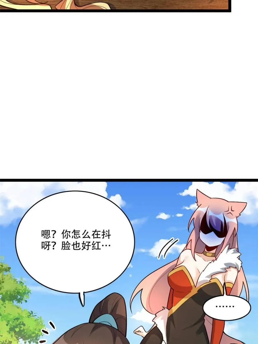 第567话 567话 第26页