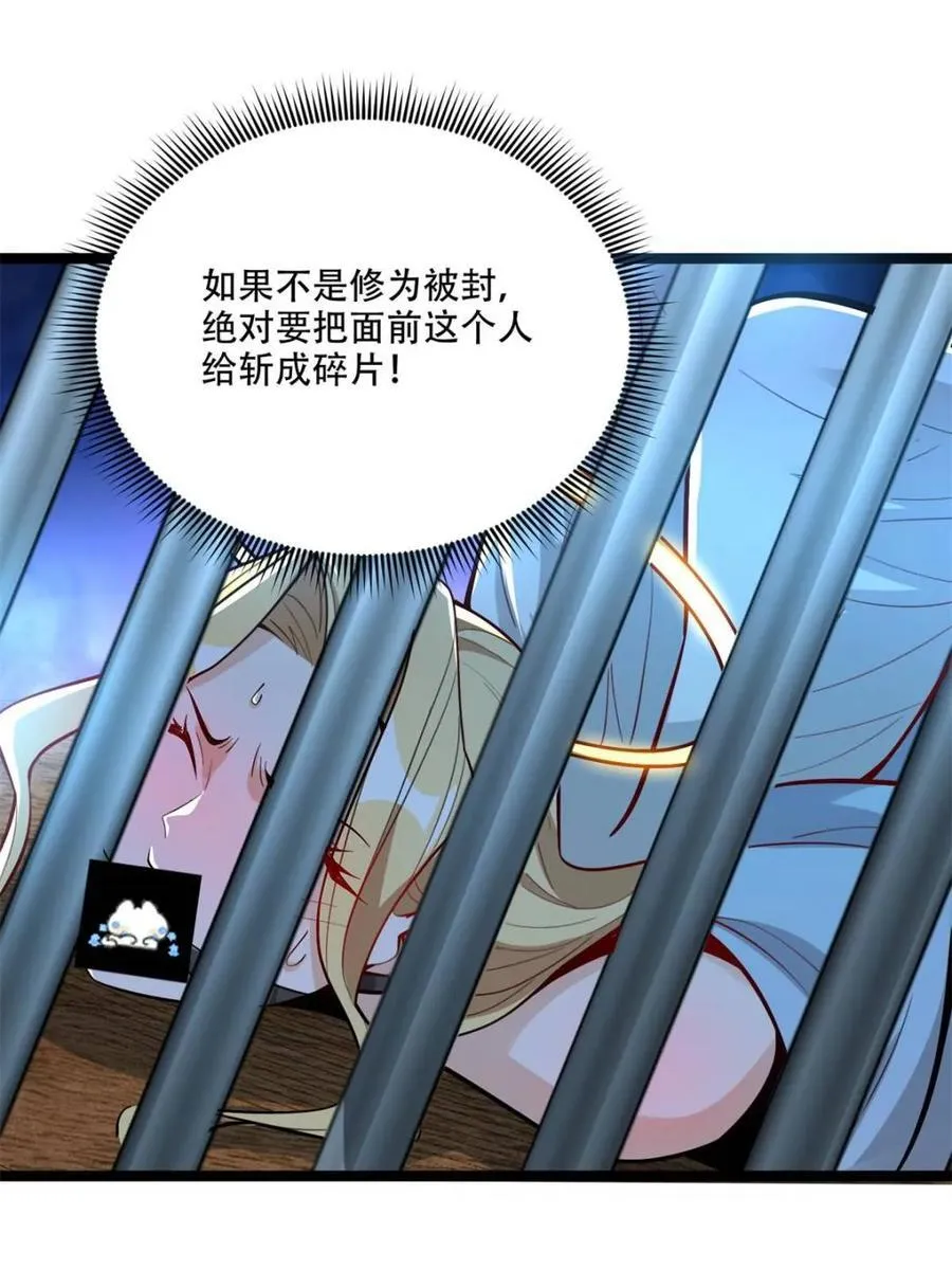 第567话 567话 第29页