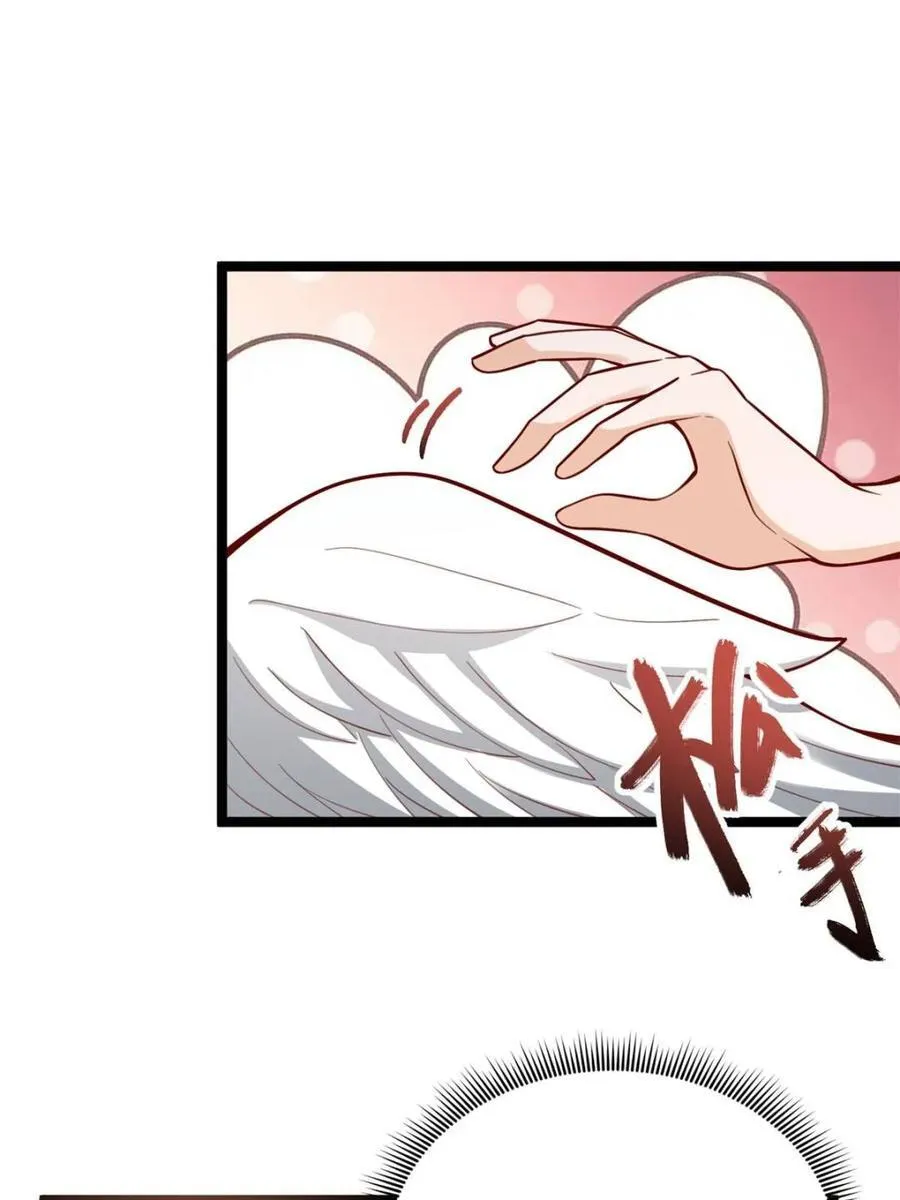 第567话 567话 第30页