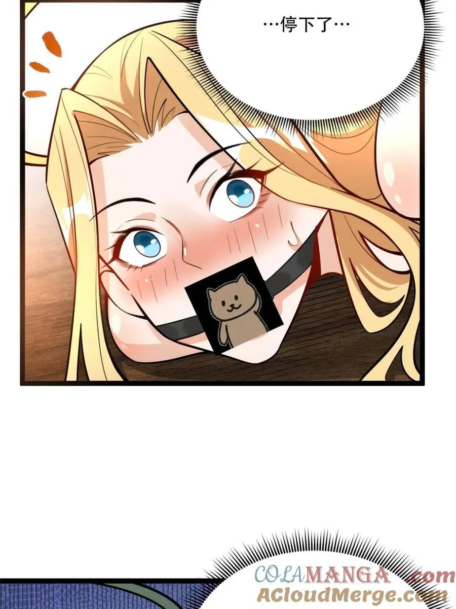 第567话 567话 第31页