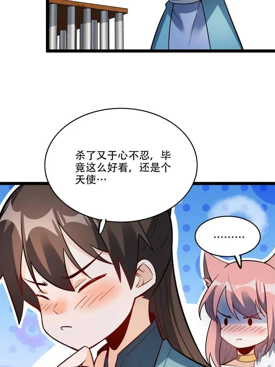 第567话 567话 第35页