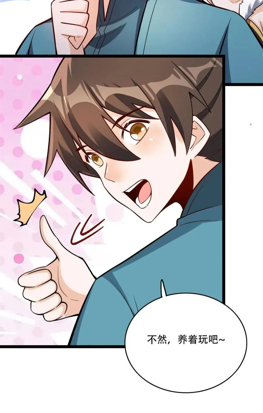 第567话 567话 第36页