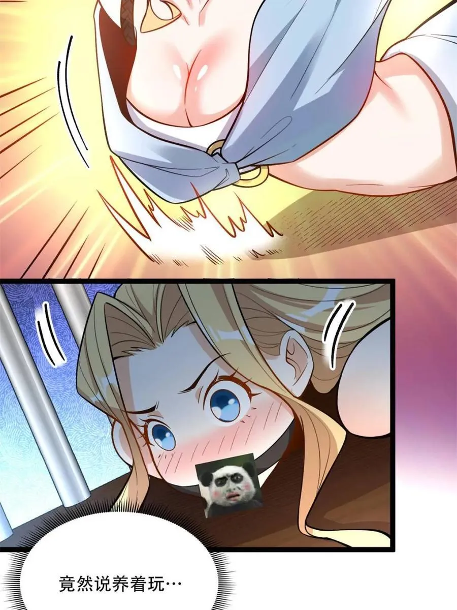 第567话 567话 第39页