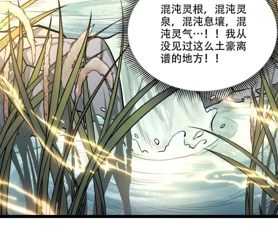 第567话 567话 第44页