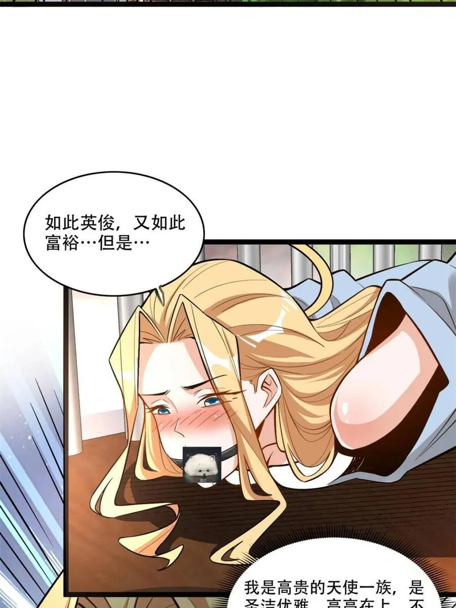第567话 567话 第47页