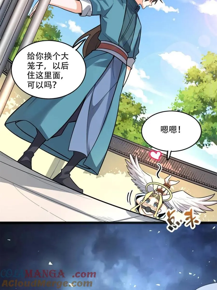 第567话 567话 第49页