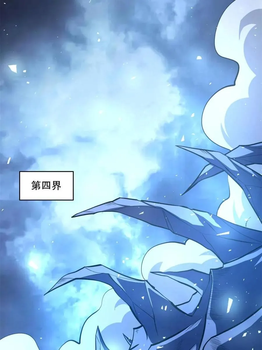第567话 567话 第50页