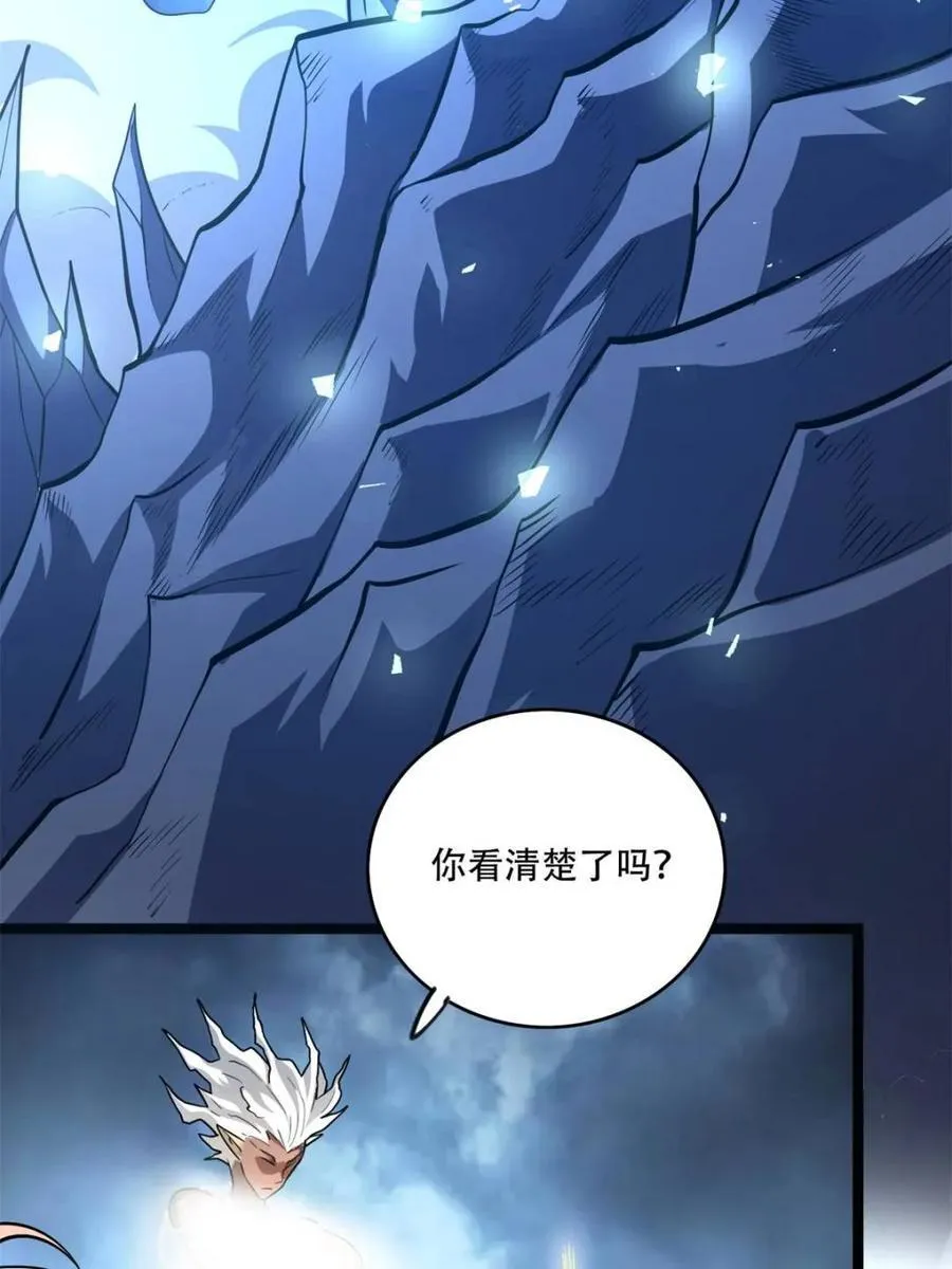 第567话 567话 第51页