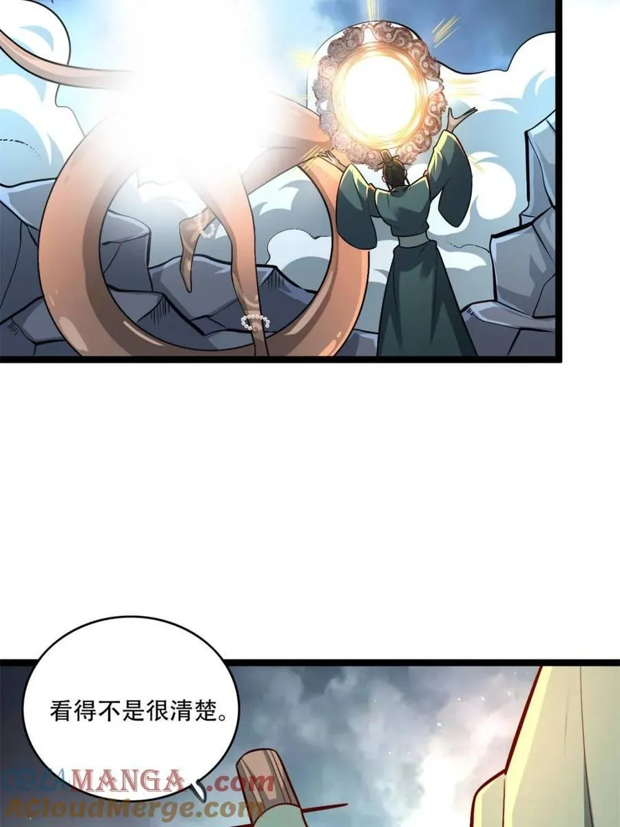 第567话 567话 第52页