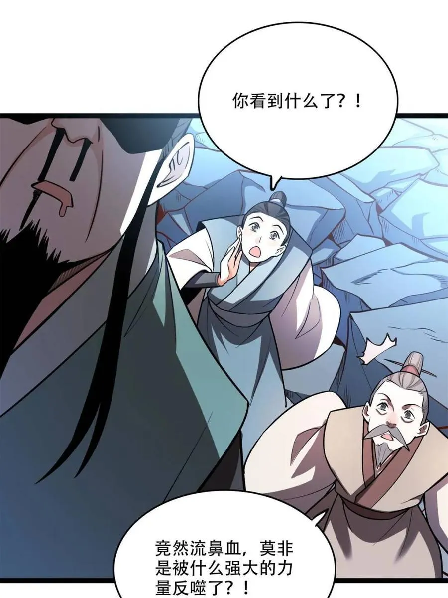 第567话 567话 第54页