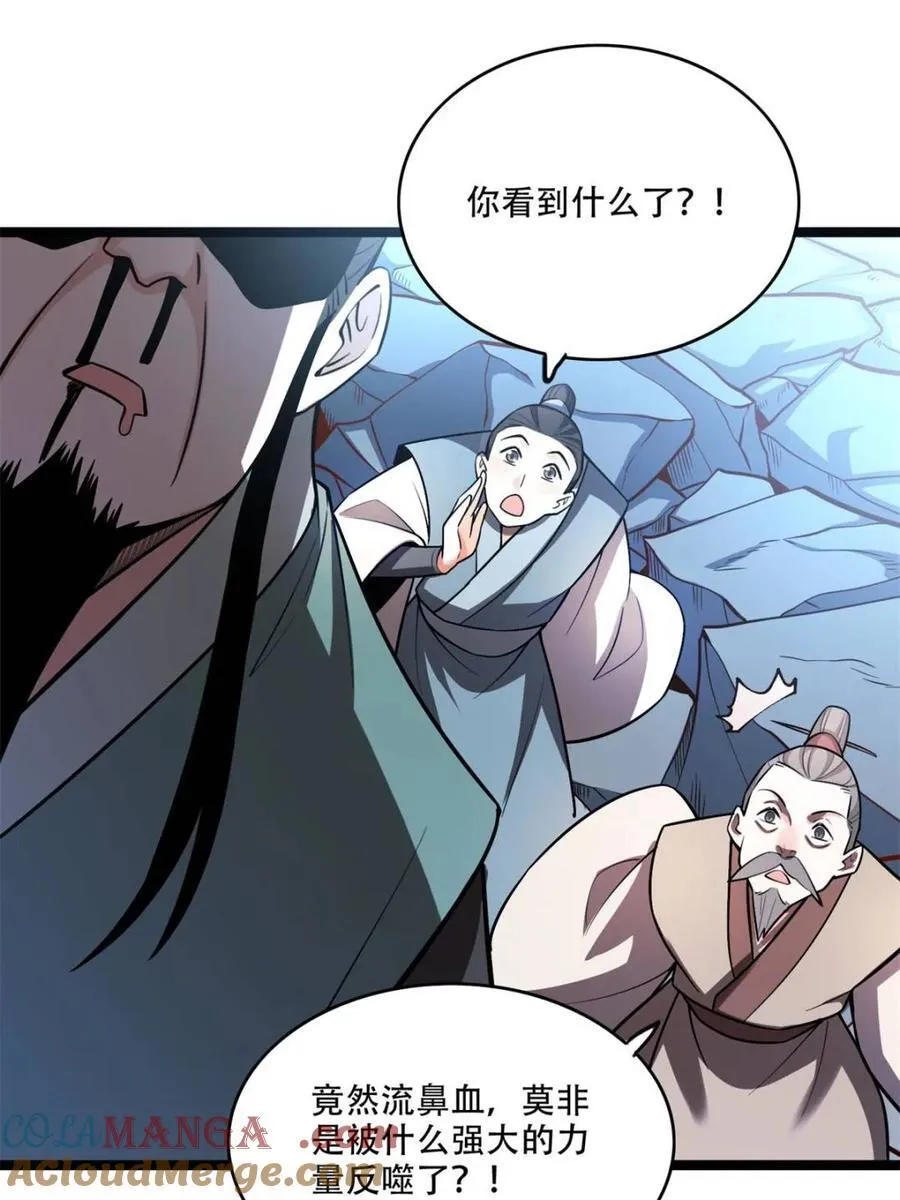 第568话 568话 第4页