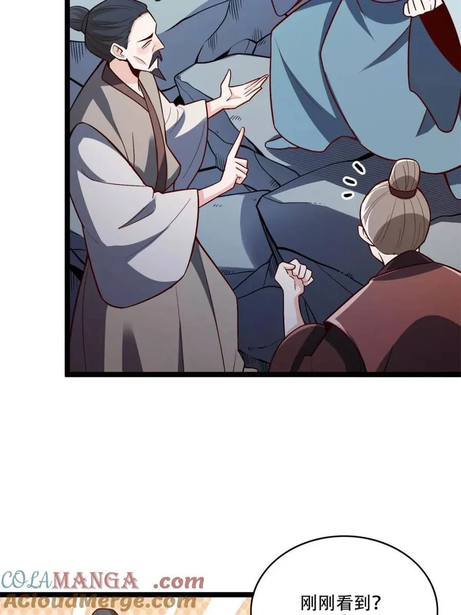 第568话 568话 第7页