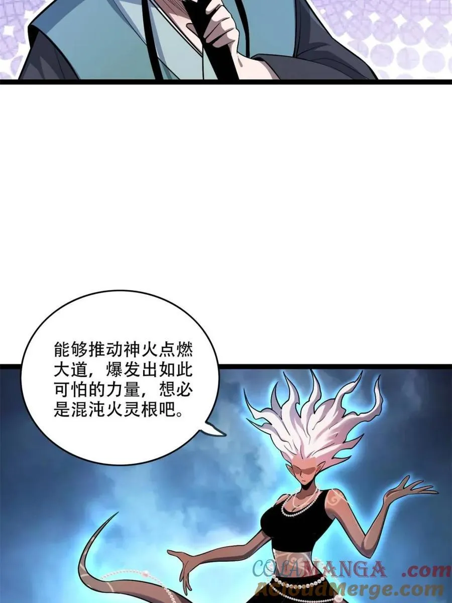 第568话 568话 第13页