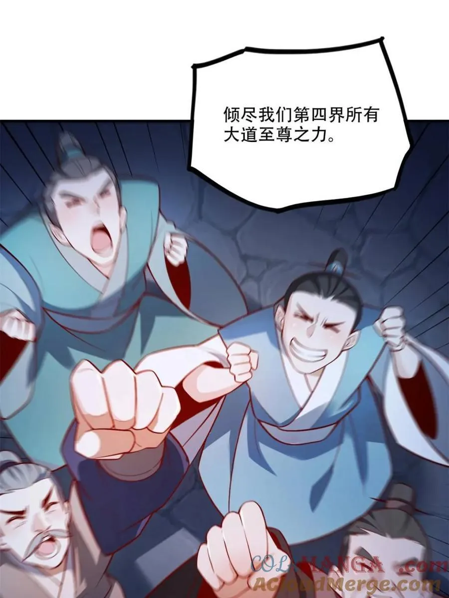 第568话 568话 第19页