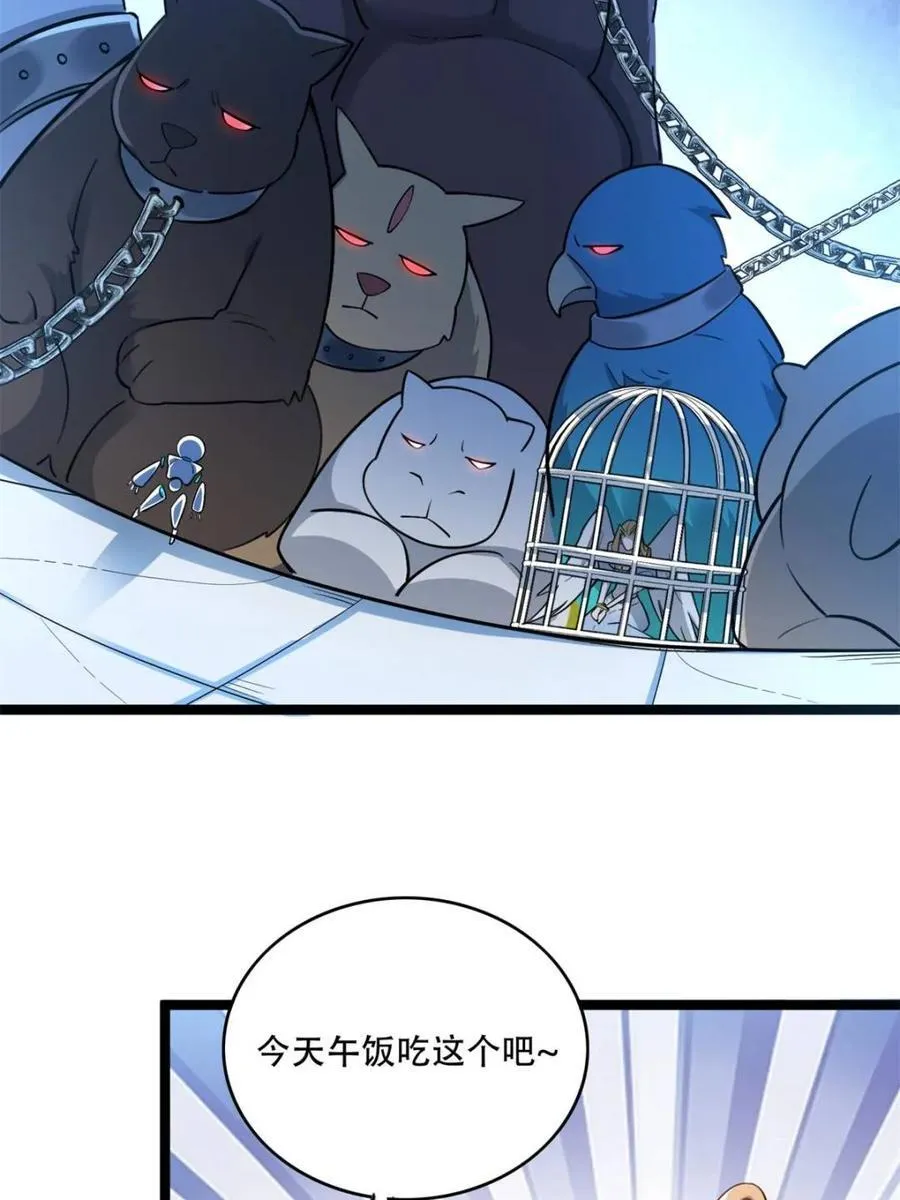 第568话 568话 第24页