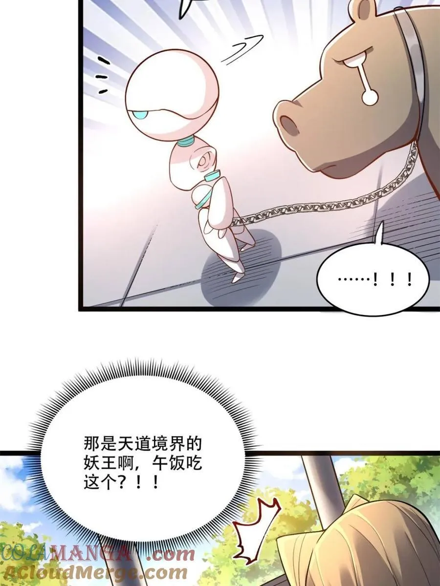 第568话 568话 第25页