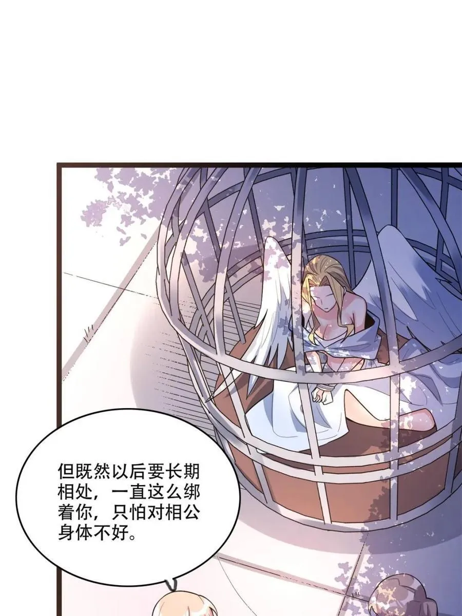 第568话 568话 第29页
