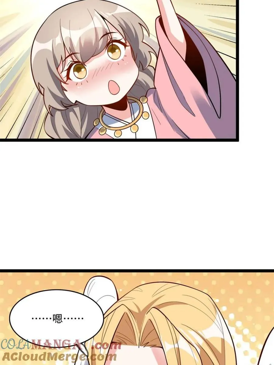 第568话 568话 第31页