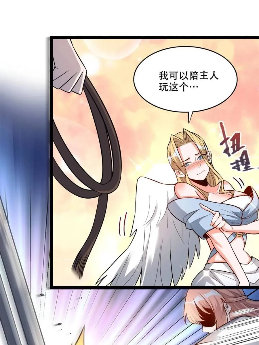 第568话 568话 第36页