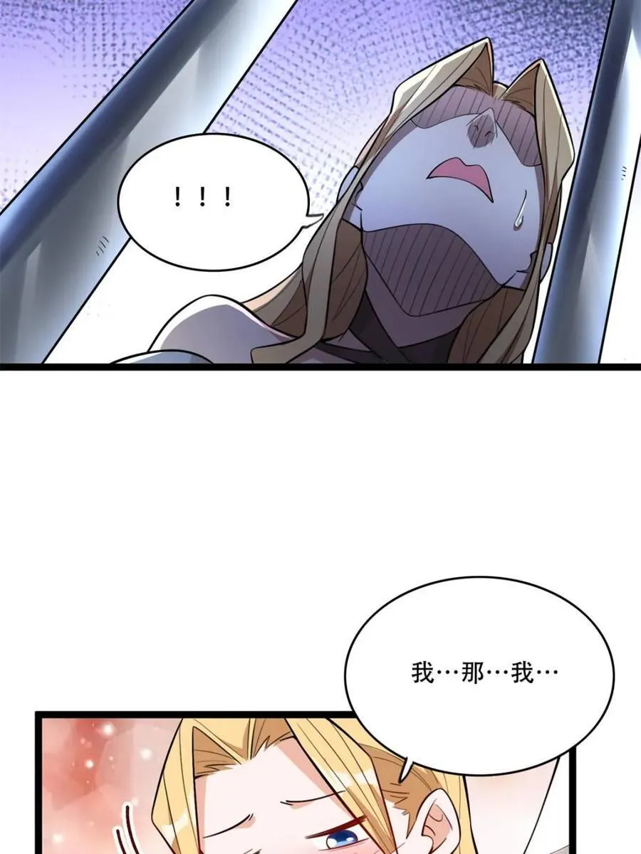 第568话 568话 第38页