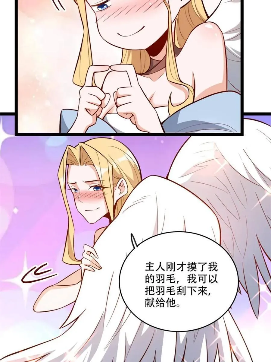 第568话 568话 第39页