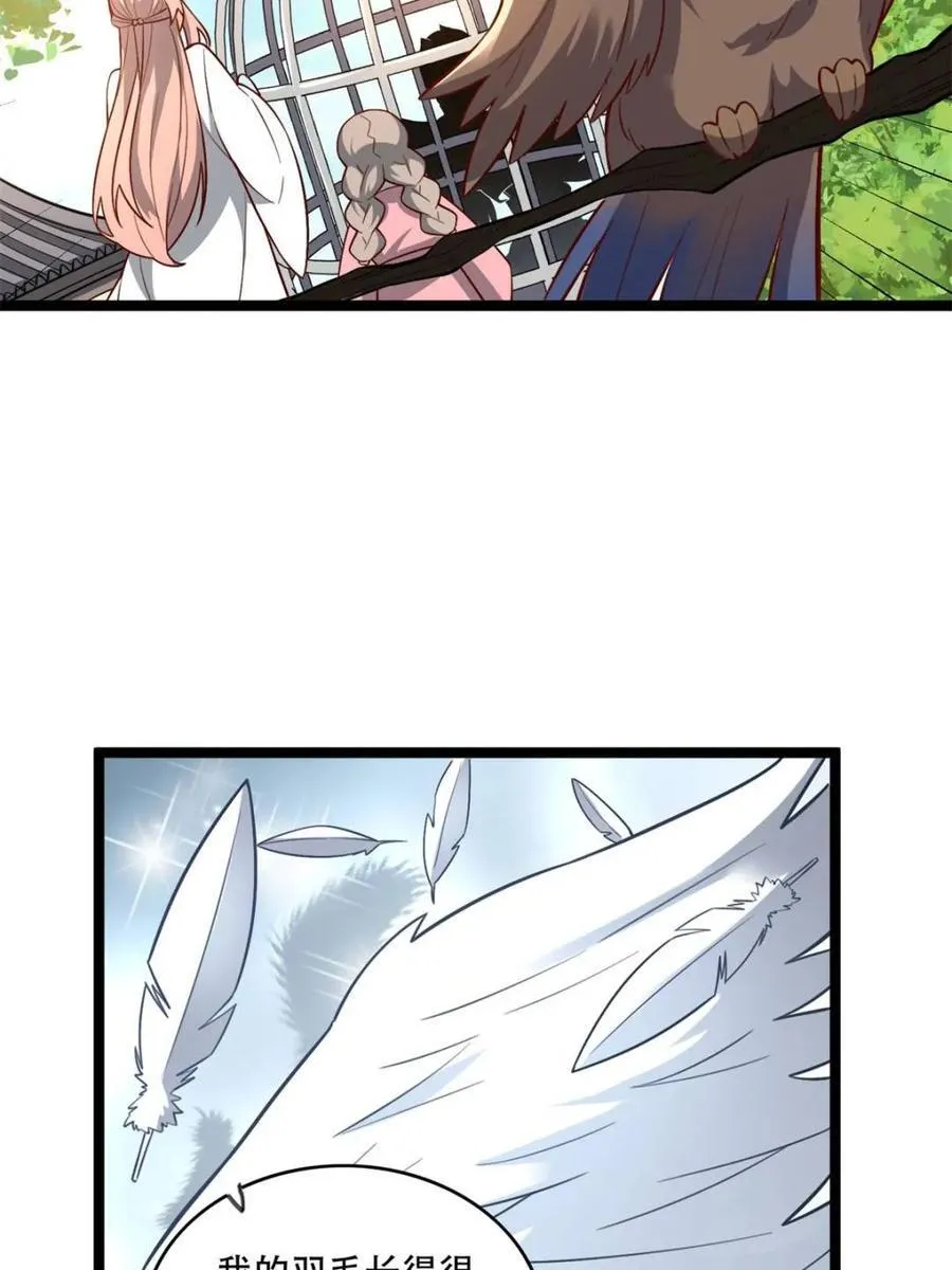第568话 568话 第41页