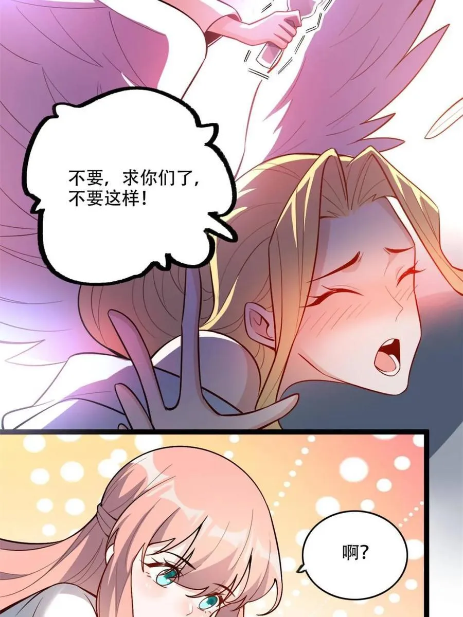 第568话 568话 第47页