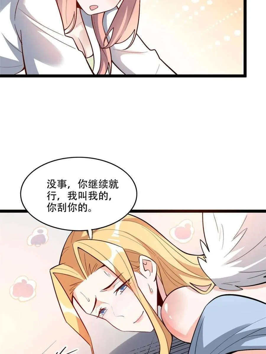 第568话 568话 第48页
