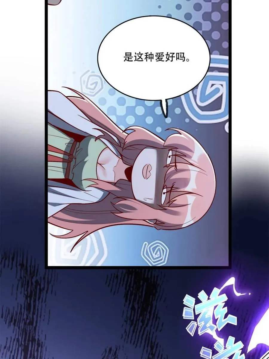 第568话 568话 第50页